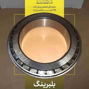 انواع بلبرینگ