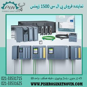 کلید مینیاتوری زیمنس ، قیمت مینیاتوری زیمنس ، نماینده فروش مینیاتوری زیمنس