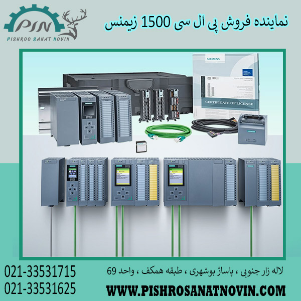 کلید مینیاتوری زیمنس ، قیمت مینیاتوری زیمنس ، نماینده فروش مینیاتوری زیمنس