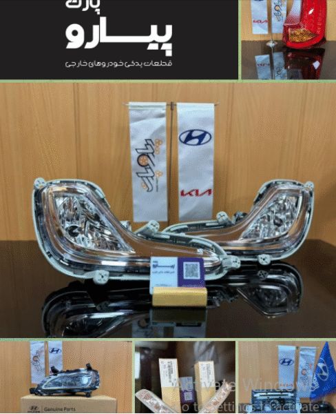 فروش قطعات یدکی هیوندای و کیا موتورز
