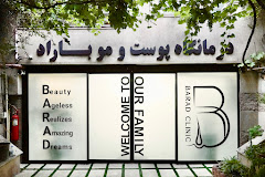 کاشت مو و ابرو با پرداخت 8 تومن و قسطی