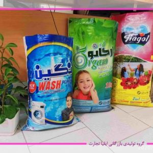 تولید و فروش پودر های فله  با کیفیت