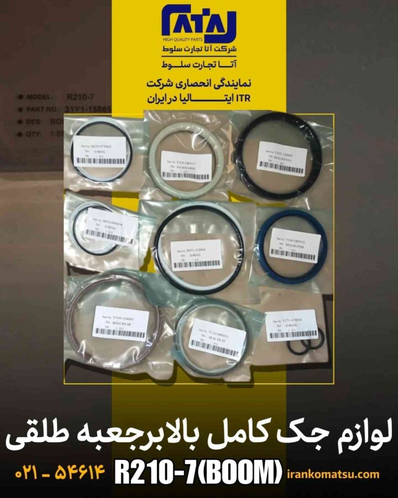انواع لوازم جک کامل بالابر جعبه طلقی