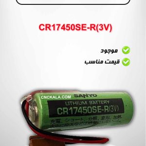 باطری لیتیوم SANYO مدل CR17450SE-R