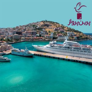آرامش در سواحل اژه؛ تور کوش آداسی
