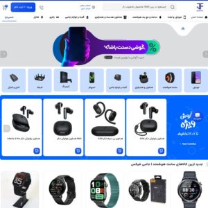 طراحی سایت و سئو | وب لود