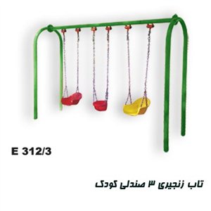 تولید وسایل بازی کودکان زرین کار