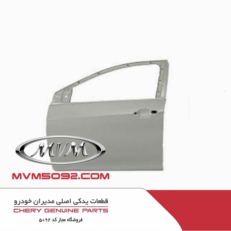 لوازم برقی فونیکس تیگو TIGGO 7 PRO