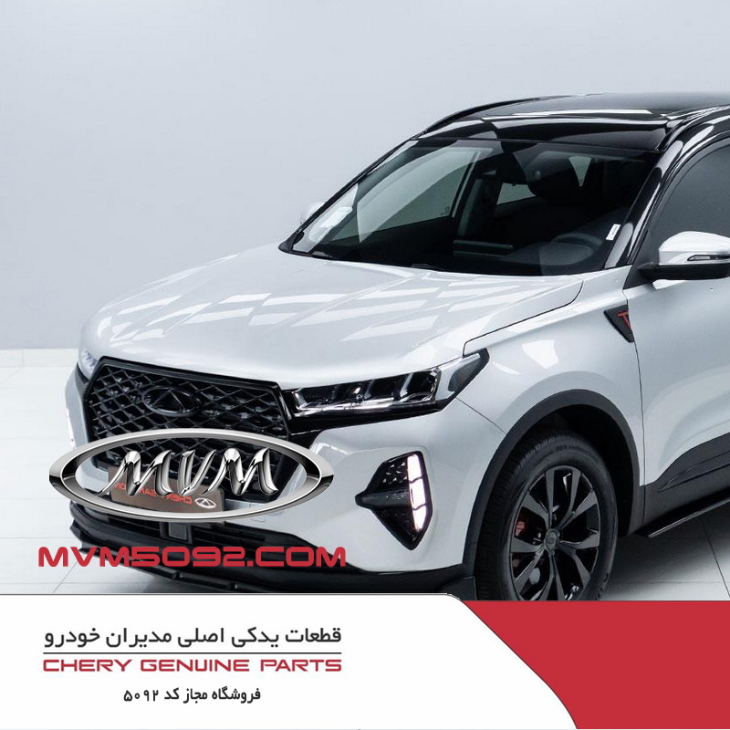 لوازم برقی فونیکس تیگو TIGGO 7 PRO