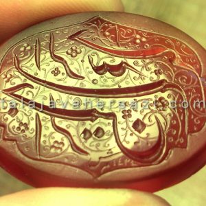 آموزش خوشنویسی روی سنگ