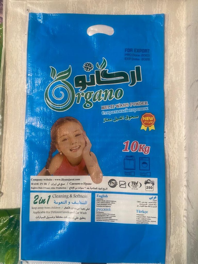 فروش ویژه پودر فله و صادراتی ارگانو