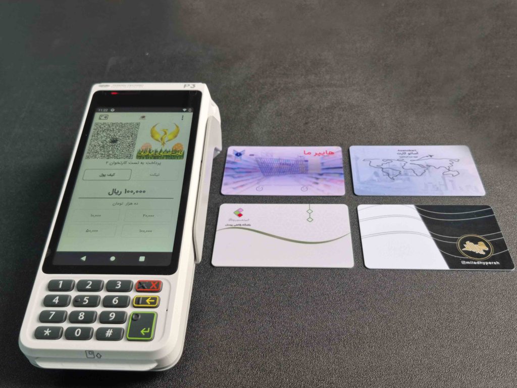 بن کارت سازمانی ریال پیمنت