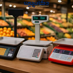 ترازو فروشگاهی و صنعتی – نمایندگی رسمی برندهای معتبر | دکان‌چین