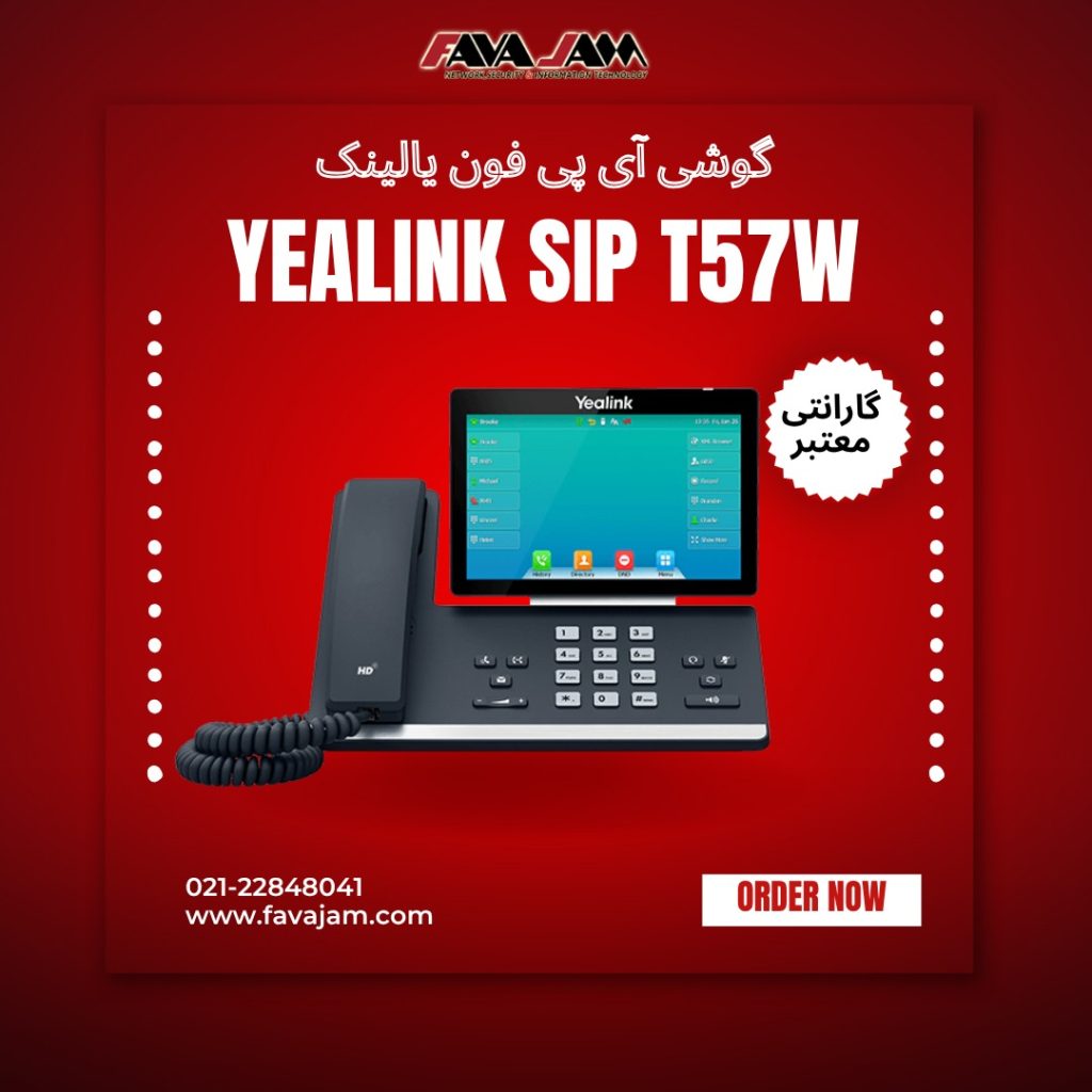 گوشی اداری قدرتمند  Yealink SIP T57W
