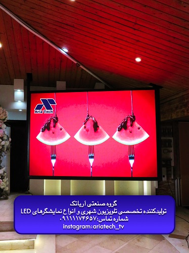 ویدئووال نمایشگرهای (Indoor)