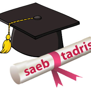 تدریس خصوصی کلیه دروس از ابتدایی تا دانشگاه در آموزشگاه تدریس خصوصی صائب