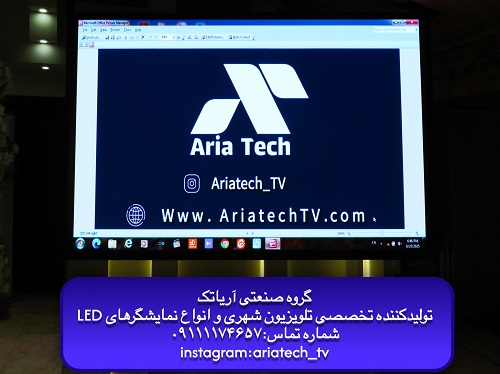 ویدئووال نمایشگرهای (Indoor)