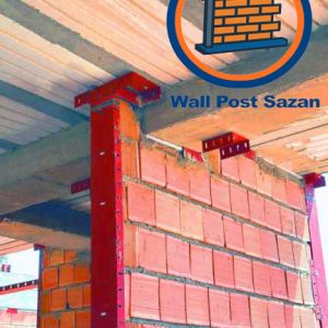 اتصالات هبلکس میلگرد بستر