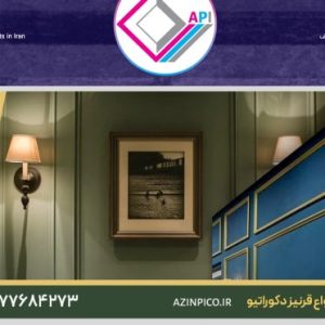 فروشگاه آذین پلاست ایساتیس