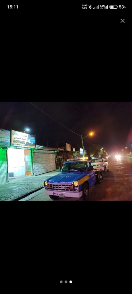 امداد خودرو و تعمیرگاه احمدی