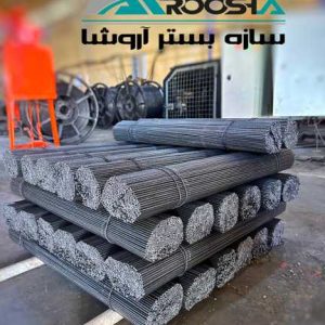 ناودانی وادار اتصالات وال پست گیره قلاب بست هشگیر بست تخت بست هبلکسی