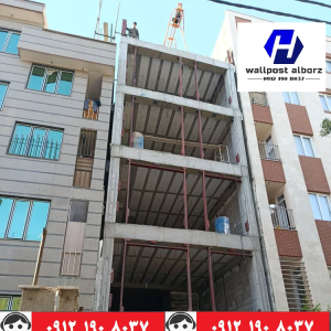 فروش میلگرد بستر ، فروش ناودانی ، فروش وال پست