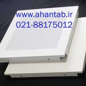 فروش ویژه تایل آلومینیومی سازه پنهان