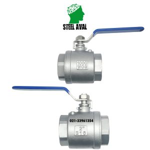 شیرگازی دوتیکه استنلس استیل شیرآلات 1000وگ