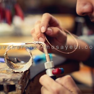 کارآموز ساخت طلا و جواهر