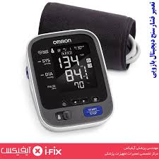 تعمیرات فشارسنج امرون