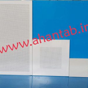 تایل آلومینیومی پانچ دار آهن تاب