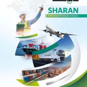 حمل و نقل ترانزیتی بین‌المللی کالا