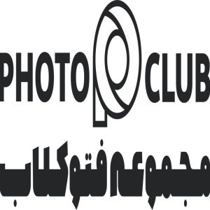 استودیو عکس و فیلم فتوکلاب