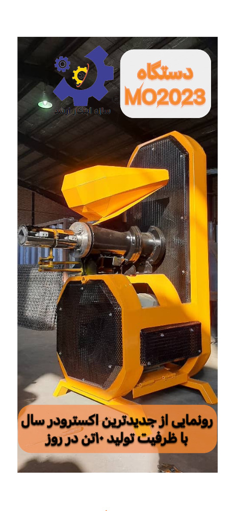 راه اندازی کارخانه تولید زغال 09125931997سازه ابتکار ارشد