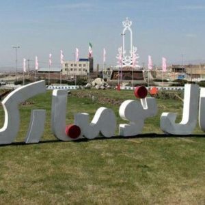 ساخت المان های نوروزی فایبرگلاس