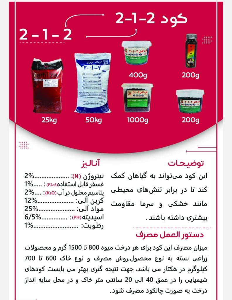 کودکامل۲_۱_۲