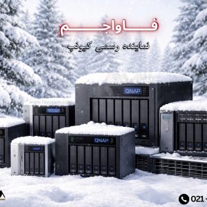 نماینده فروش رسمی کیونپ