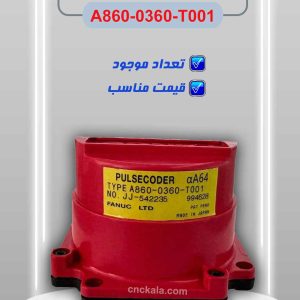 انکودر فانوک A860-0360-T001 ماشین افزار ایرانیان-CNCKALA انکودر فانوک A860-0360-T001 ماشین افزار ایرانیان-CNCKALA