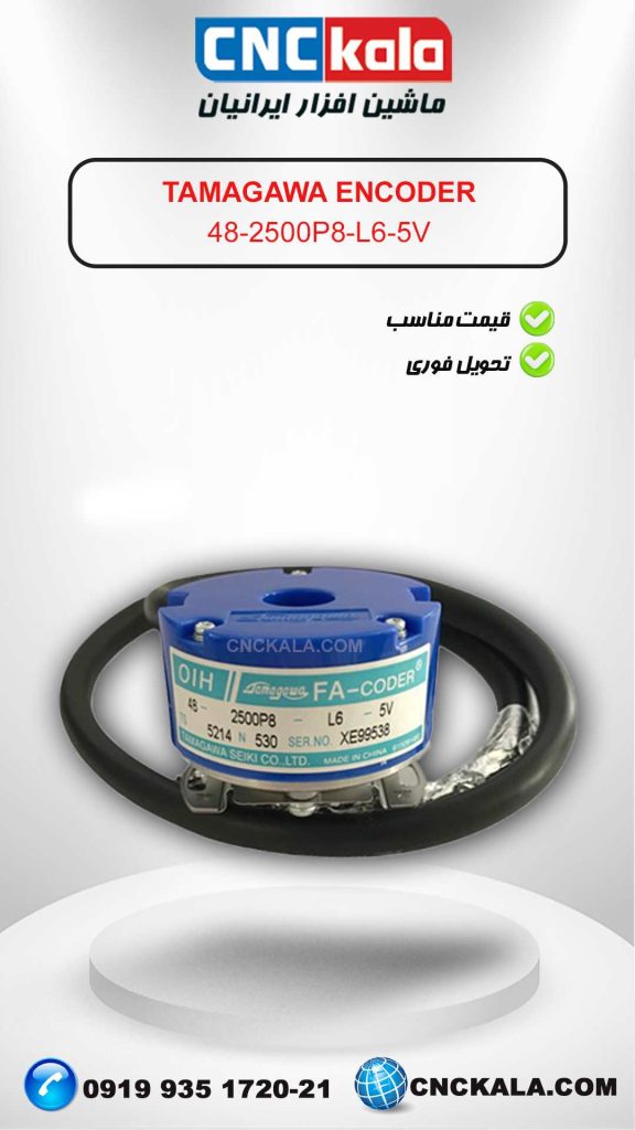 TAMAGAWA 48-2500P8-L6-5V انکودر