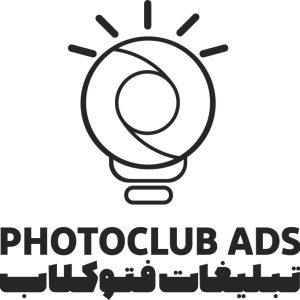 آژانس تبلیغاتی فتوکلاب