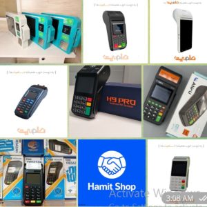 فروش کارتخوان سیار ، کشلس های رومیزی و دیواری ، خود پرداز