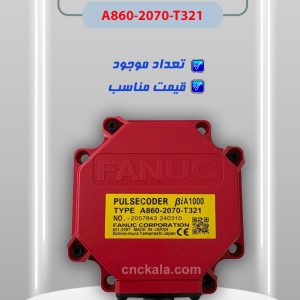 انکودر فانوک  A860-2070-T321