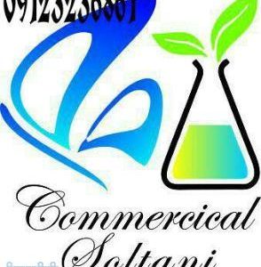 فروش مواد شیمیایی