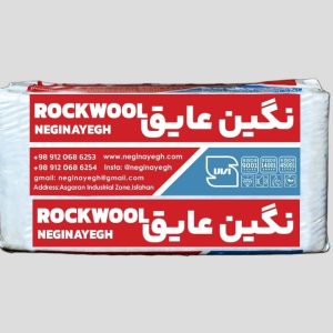 فروش عمده پشم سنگ