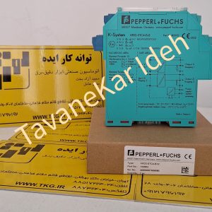فروش انواع محصولات پپرل فوکس Pepperl + Fuchs سنگاپور