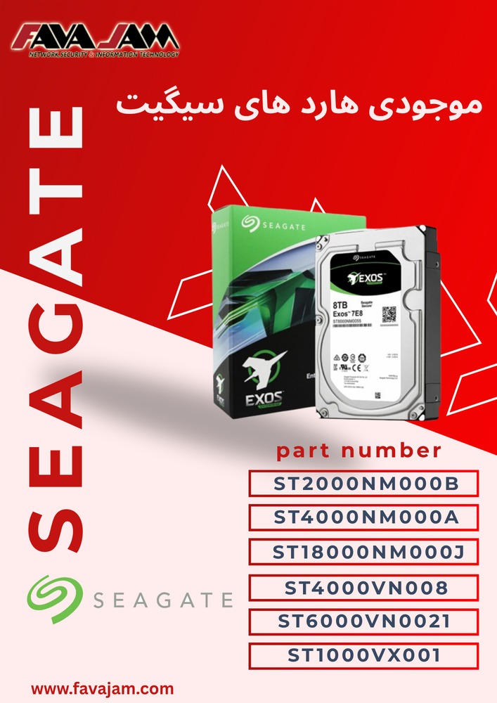 هاردهای سیگیت Seagate