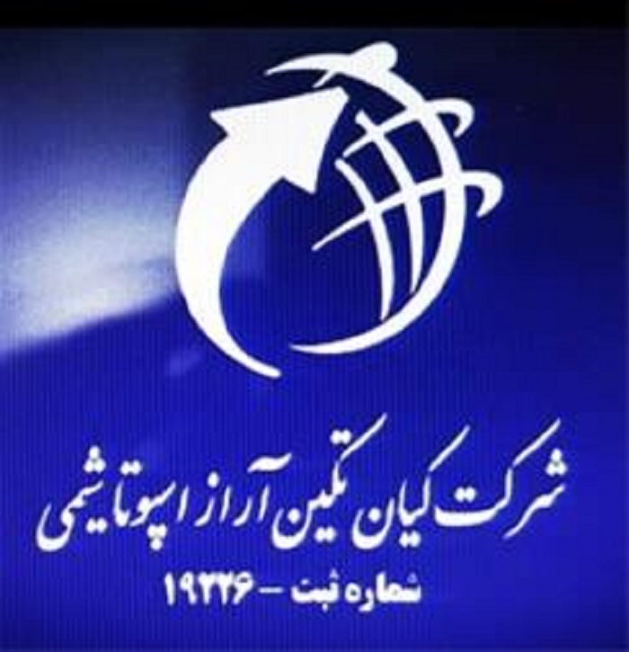 مونوسدیم فسفات خوراکی  0912079595