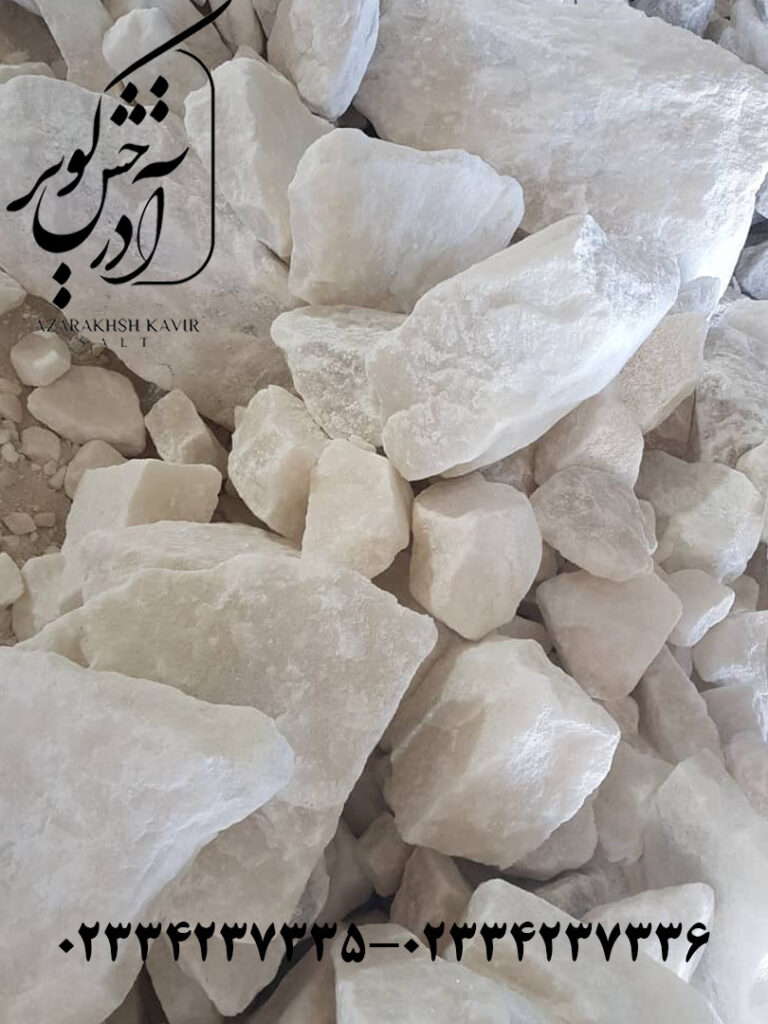 معرفی سنگ نمک درمانی و خوراکی