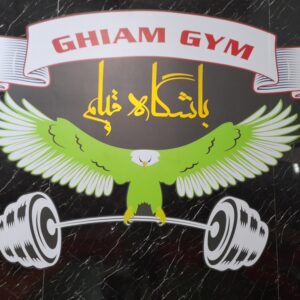 سالن چند منظوره و بدنسازی قیام ۱۵ خراد