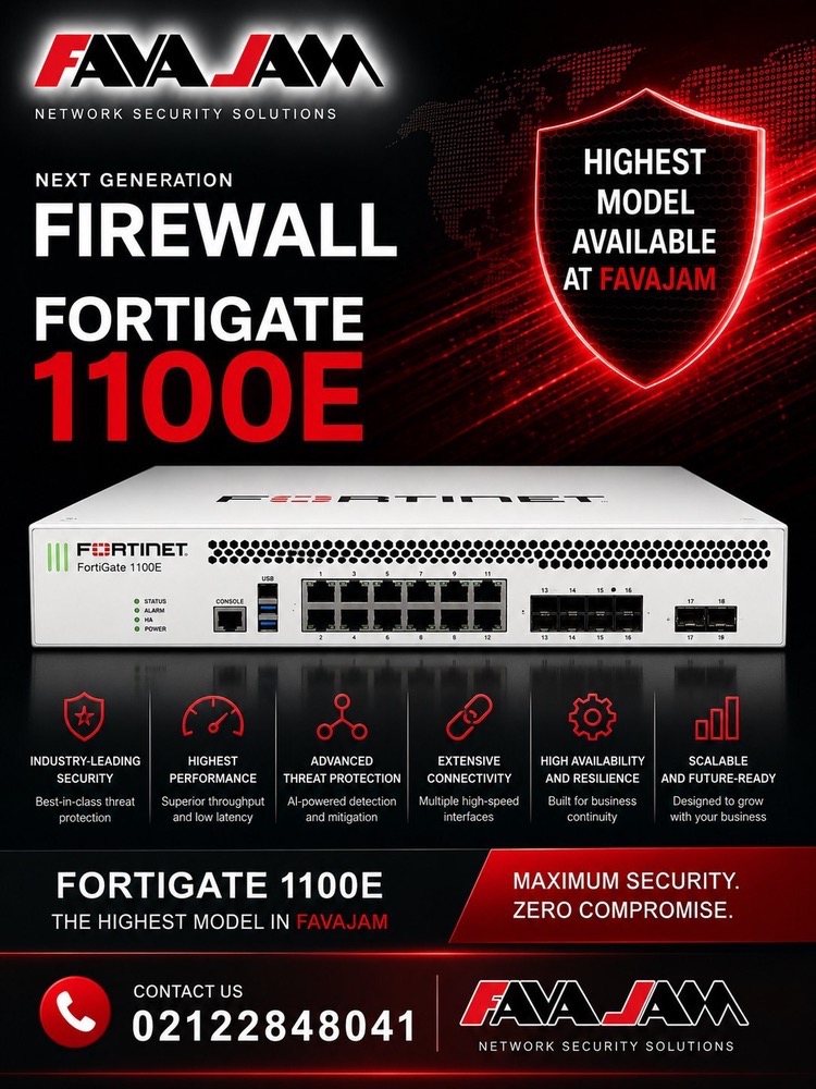 فایروال  FortiGate 1100E